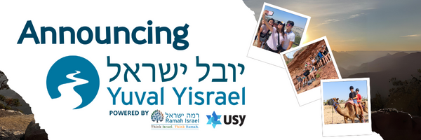 Announcing the new Yuval Yisrael summer program for teens | Women's League for Conservative Judaism