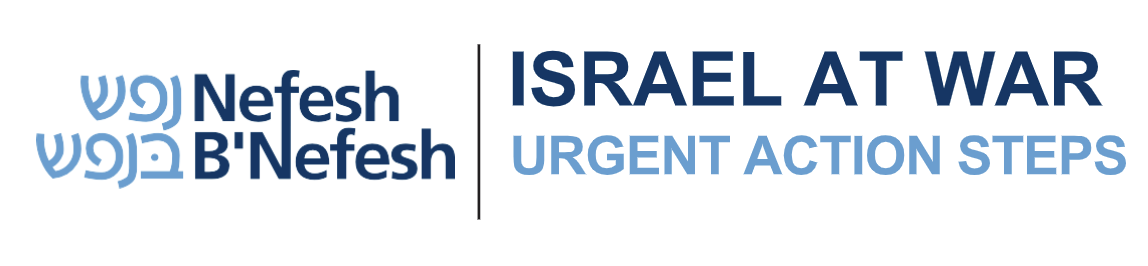 Nefesh B’Nefesh – Urgent Action Steps | Women's League for Conservative Judaism