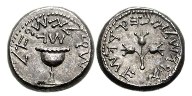 A silver shekel coin from 67 AD.