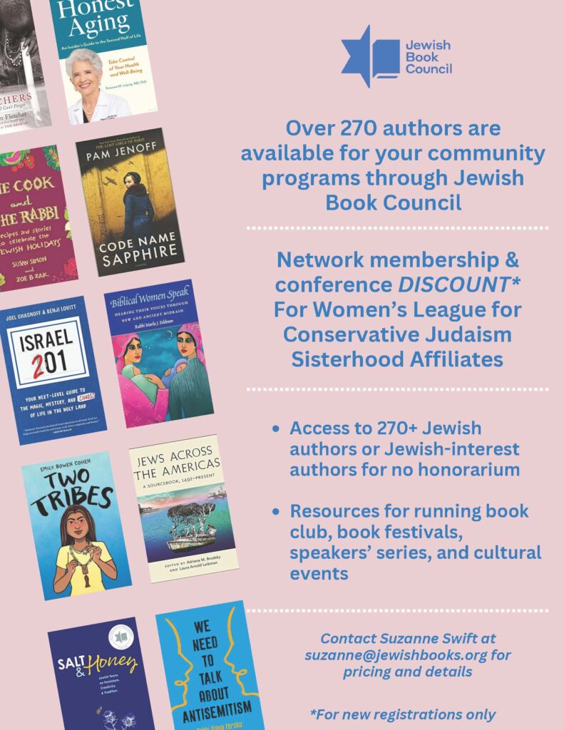 Jewish Book Council: Discount to WLCJ Members!