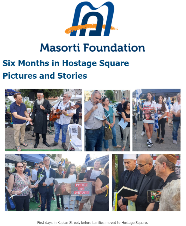 Six Months in Hostage Square Pictures and Stories | Women's League for Conservative Judaism