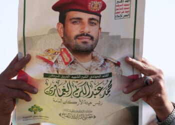 Yemen's Houthi rebels hold funeral for their chief of staff killed in an Israeli strike