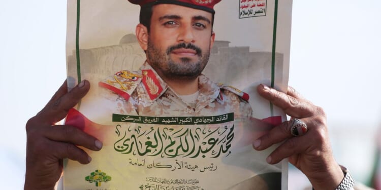 Yemen's Houthi rebels hold funeral for their chief of staff killed in an Israeli strike