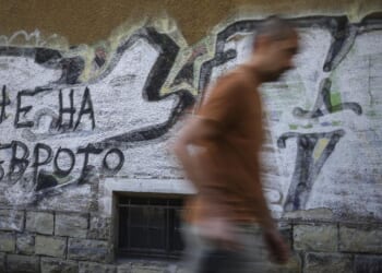 Thousands rally to protest Bulgaria's 2026 budget