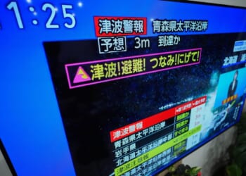 Magnitude 7.6 earthquake triggers a tsunami on Japan's northern coast