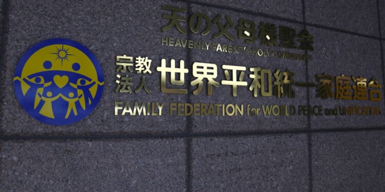 Shock, dismay, as Family Federation churches seized by liquidators across Japan