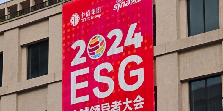 A poster for the 2024 ESG Global Leadership Conference