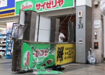 Southern Japan hit by magnitude 7.1 earthquake, no tsunami detected