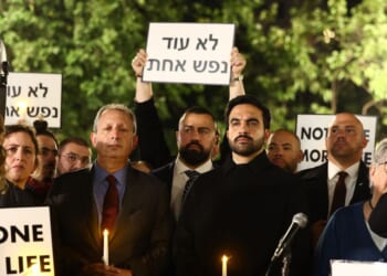 New York City Mayor Zohran Mamdani joins anti-war demonstrators for a rally called by "Israelis for Peace NYC", a community group of Israeli anti-occupation activists in New York, on Oct. 7, 2026.