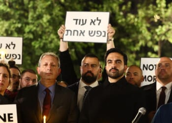 New York City Mayor Zohran Mamdani joins anti-war demonstrators for a rally called by "Israelis for Peace NYC", a community group of Israeli anti-occupation activists in New York, on Oct. 7, 2026.