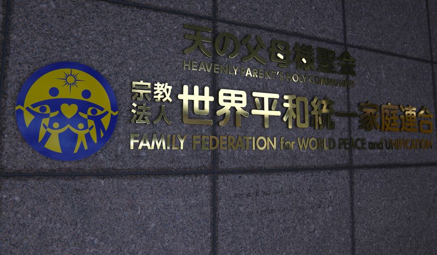 The logo of the Family Federation for World Peace and Unification, is seen at its building's entrance on Nov. 7, 2023, in Tokyo. (AP Photo/Shuji Kajiyama) ** FILE **