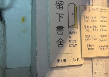 Hong Kong booksellers are reportedly arrested over alleged sales of seditious publications