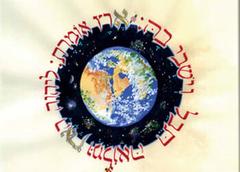 Torah Fund eCards: Something for Everyone | Women's League for Conservative Judaism