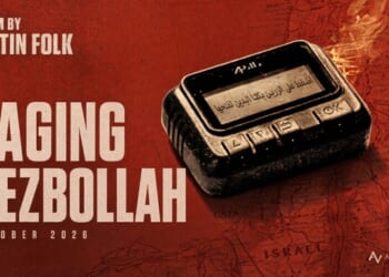 'Paging Hezbollah' Is a Riveting Inside Tour of the Historic 2024 Operation – HotAir